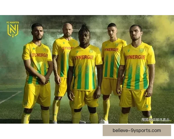 南特俱乐部宣布新赛季阵容调整 多名新援加入加强实力