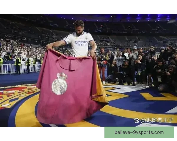 皇家马德里百年豪门征程与足球荣耀传奇新篇章续写世界足坛巅峰之路