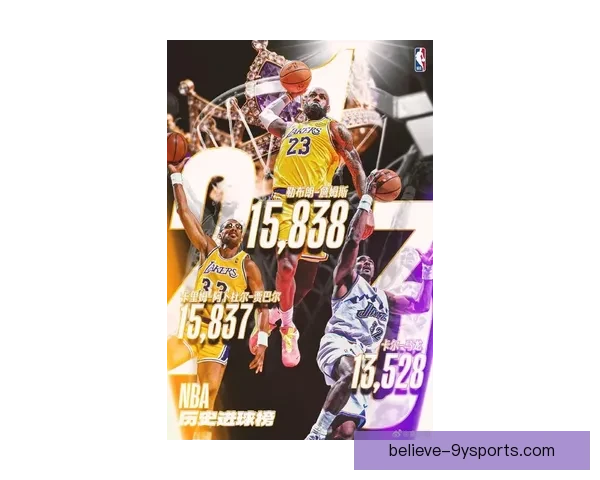 詹姆斯率湖人逆转取胜西部格局再生变数引爆季后赛争夺悬念升温