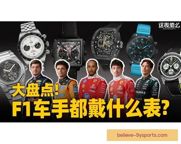 F1赛季最新动态：车队策略调整与新秀赛车手表现解析