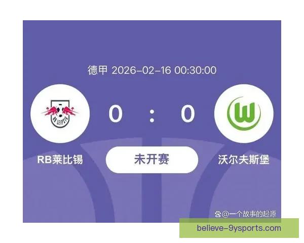 RB莱比锡签约新援加强阵容目标直指德甲冠军争夺战