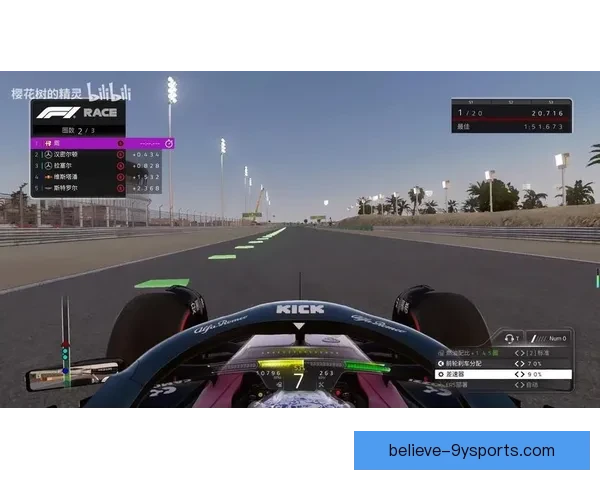 围绕F1赛场最新动态车队博弈升级车手转会风云与技术革新全景解析