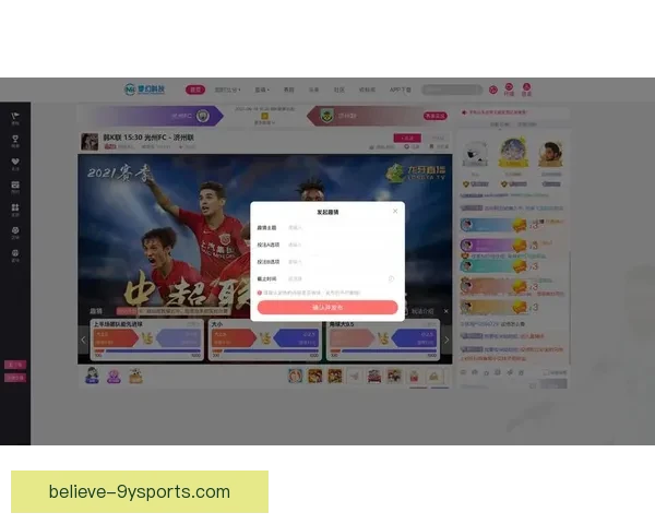 国内外热门体育赛事直播平台盘点及功能对比分析
