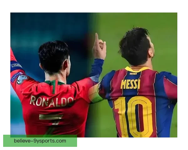 梅西与C罗再度对决！新赛季欧洲足坛最期待的经典对抗即将上演