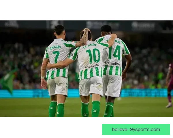 皇家贝蒂斯俱乐部：西甲豪门的辉煌历史与未来展望