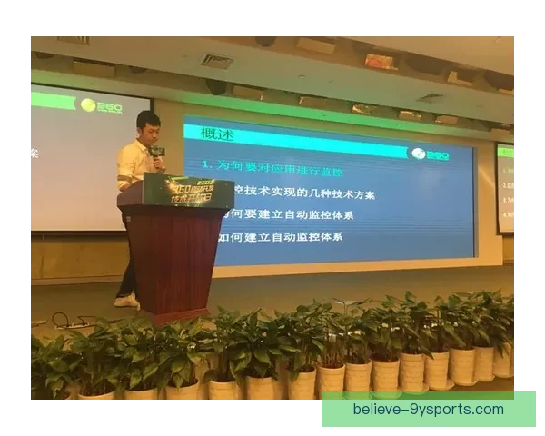 基于数据挖掘的竞技体育技术动作优化与实战应用研究