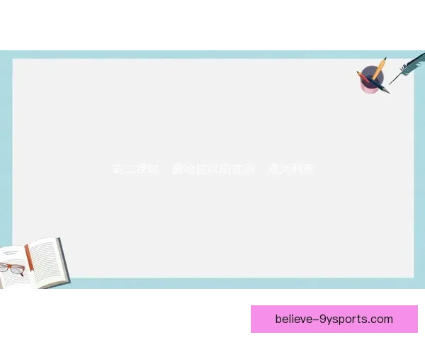 奥尔德姆所在国家地理位置文化历史全面解析