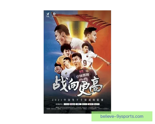 苏州超级联赛最新赛程动态及球队对阵全攻略
